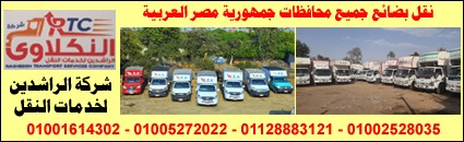الراشدين