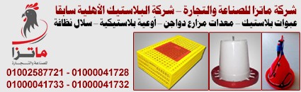ماتزا