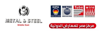 معرض ميتال ستيل
