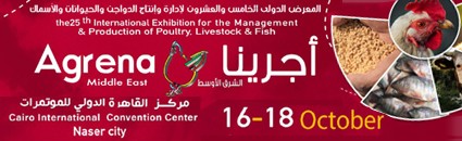 معرض أجرينا