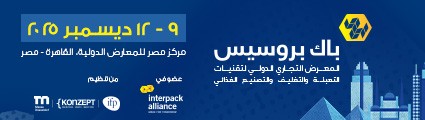 معرض باك بروسيس