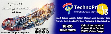 معرض تكنوبرنت