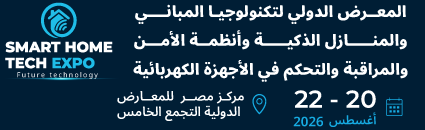 معرض smart