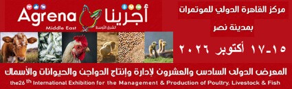 معرض أجرينا